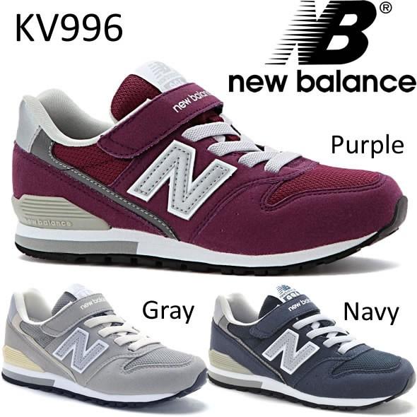 new balance 805