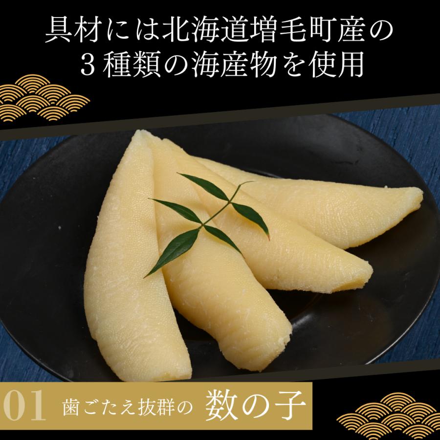 海鮮 増毛漬け 130g×3PC 送料無料 数の子 たこ 甘えび 北海道 松前漬け ギフト 便利な小分け お取り寄せグルメ 贈り物 ご飯のお供 ごはんの友 御中元 冷凍 | ブランド登録なし | 04