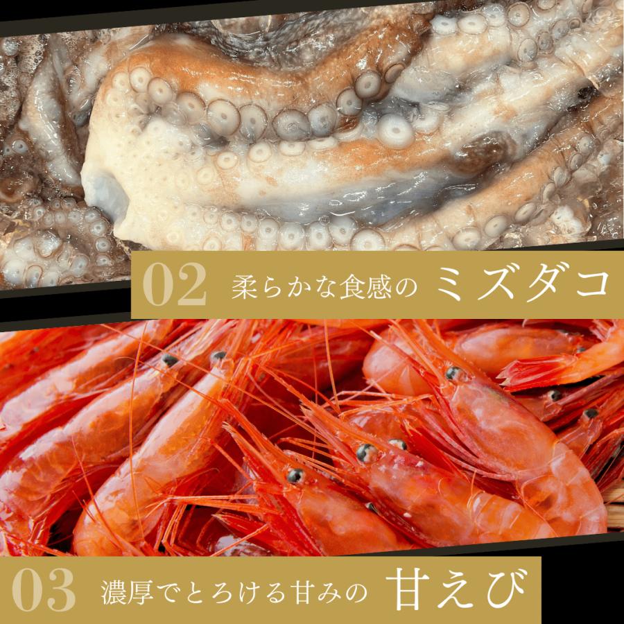 海鮮 増毛漬け 130g×3PC 送料無料 数の子 たこ 甘えび 北海道 松前漬け ギフト 便利な小分け お取り寄せグルメ 贈り物 ご飯のお供 ごはんの友 御中元 冷凍 | ブランド登録なし | 05