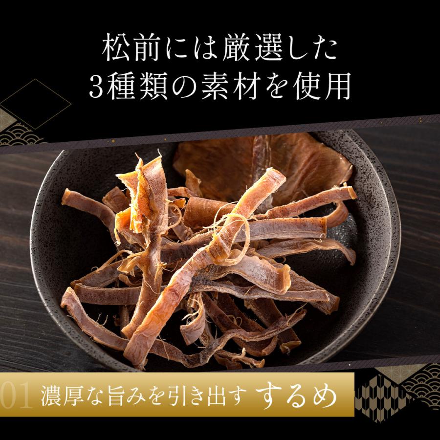 海鮮 増毛漬け 130g×3PC 送料無料 数の子 たこ 甘えび 北海道 松前漬け ギフト 便利な小分け お取り寄せグルメ 贈り物 ご飯のお供 ごはんの友 御中元 冷凍 | ブランド登録なし | 06