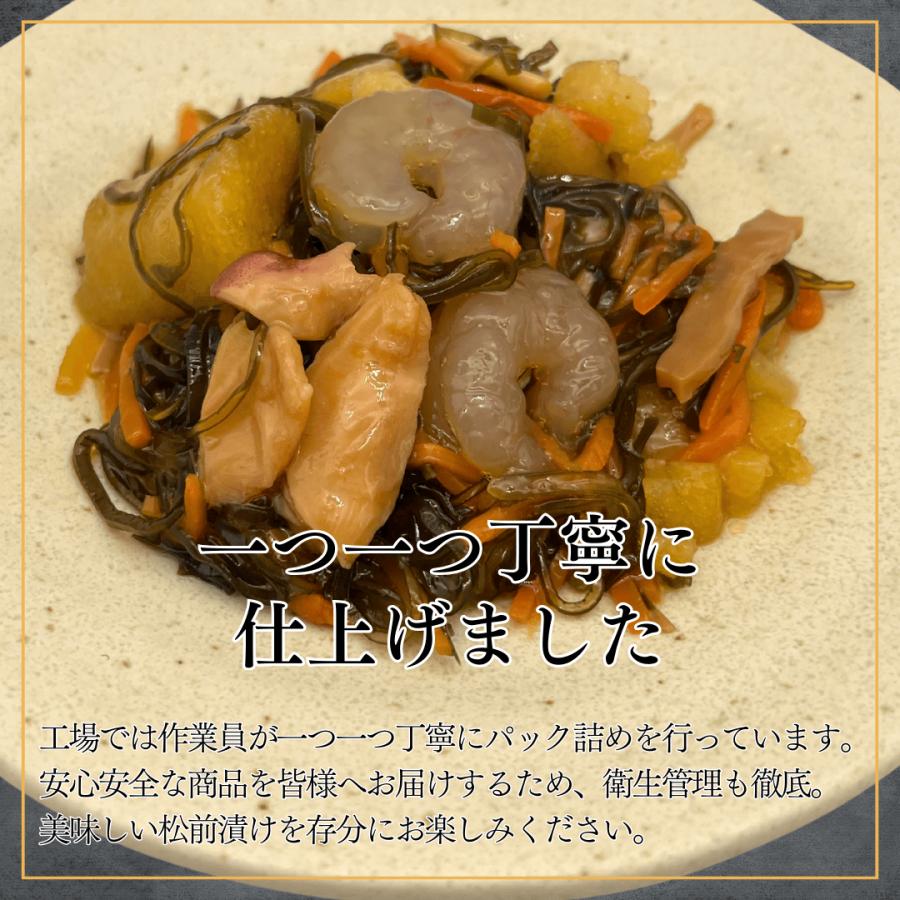 海鮮 増毛漬け 130g×3PC 送料無料 数の子 たこ 甘えび 北海道 松前漬け ギフト 便利な小分け お取り寄せグルメ 贈り物 ご飯のお供 ごはんの友 御中元 冷凍 | ブランド登録なし | 08