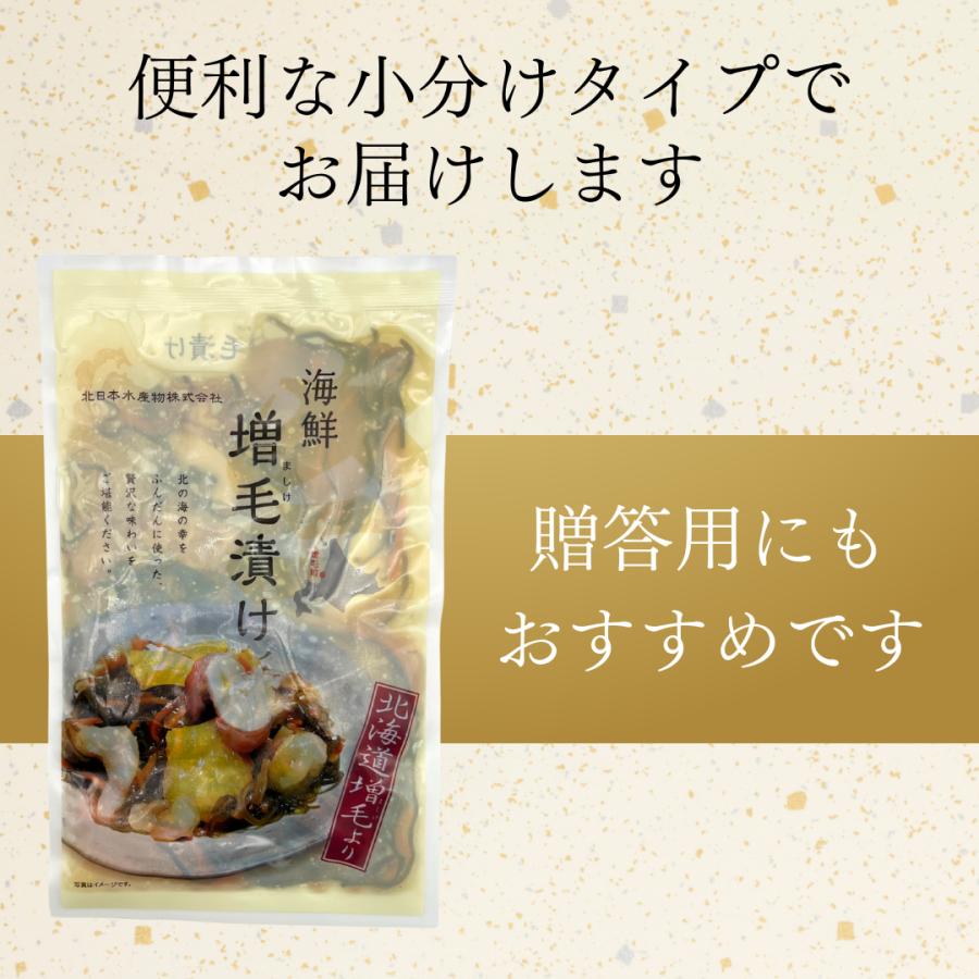 海鮮 増毛漬け 130g×5PC 送料無料 数の子 たこ 甘えび 北海道 松前漬け ギフト 便利な小分け お取り寄せグルメ 贈り物 ご飯のお供 ごはんの友 御中元 冷凍 | ブランド登録なし | 03