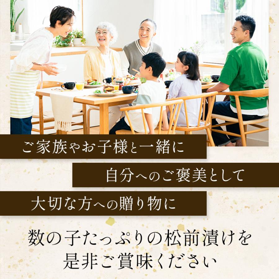 北海道 名産 松前漬け 120g×10PC 送料無料 ギフト 便利な小分け お取り寄せグルメ 贈り物 プレゼントご飯のお供 ごはんの友 御中元 冷凍_11