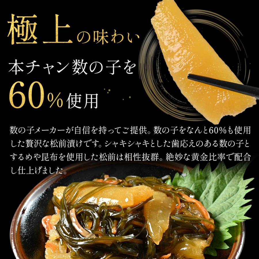 北海道 名産 松前漬け 120g×10PC 送料無料 ギフト 便利な小分け お取り寄せグルメ 贈り物 プレゼントご飯のお供 ごはんの友 御中元 冷凍_1