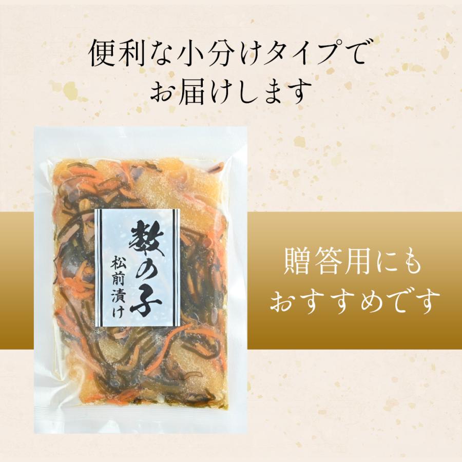 北海道 名産 松前漬け 120g×10PC 送料無料 ギフト 便利な小分け お取り寄せグルメ 贈り物 プレゼントご飯のお供 ごはんの友 御中元 冷凍_3