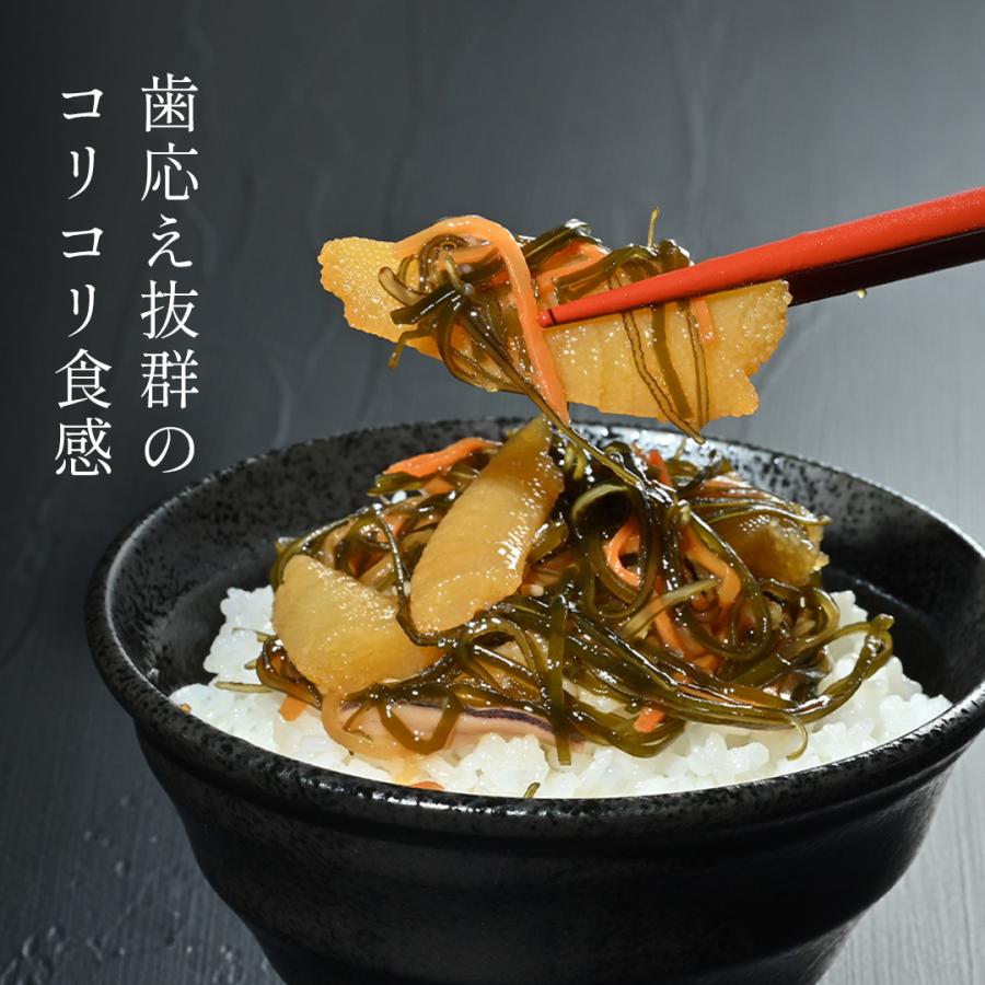 北海道 名産 松前漬け 120g×10PC 送料無料 ギフト 便利な小分け お取り寄せグルメ 贈り物 プレゼントご飯のお供 ごはんの友 御中元 冷凍_4