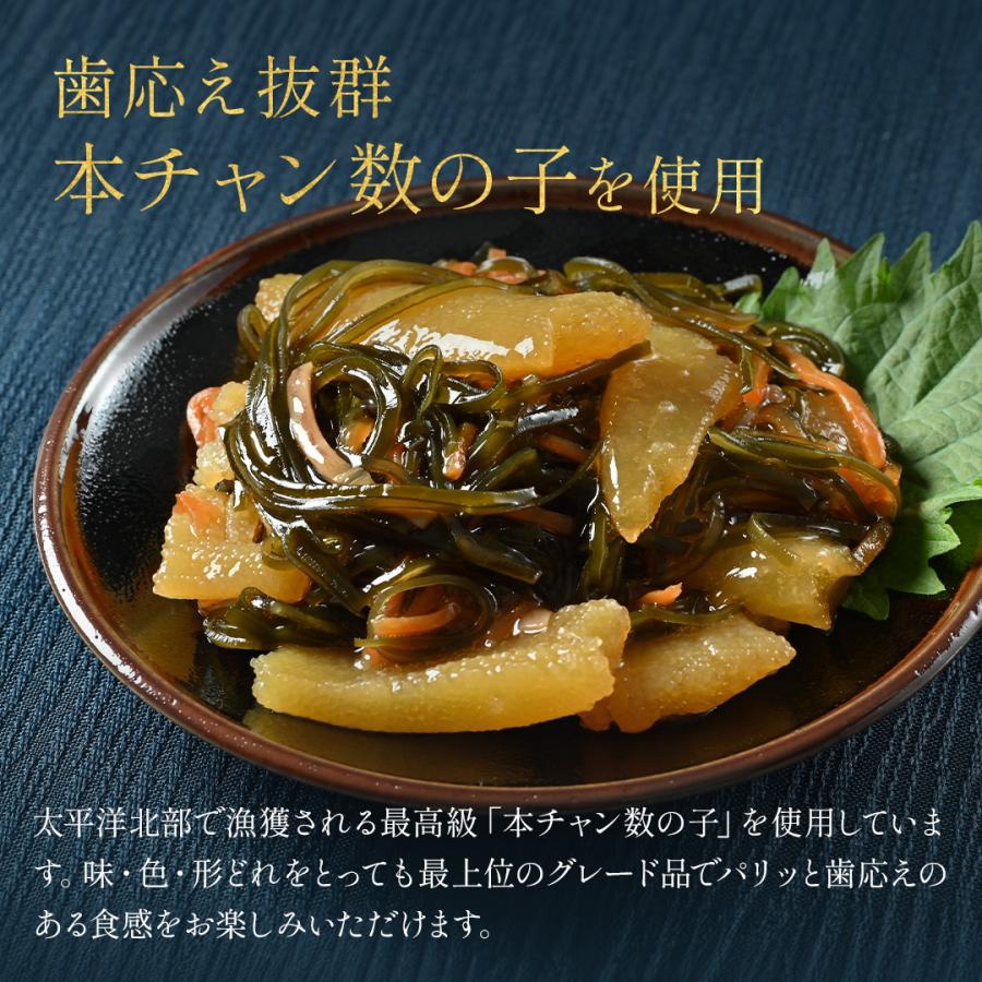 北海道 名産 松前漬け 120g×10PC 送料無料 ギフト 便利な小分け お取り寄せグルメ 贈り物 プレゼントご飯のお供 ごはんの友 御中元 冷凍_5
