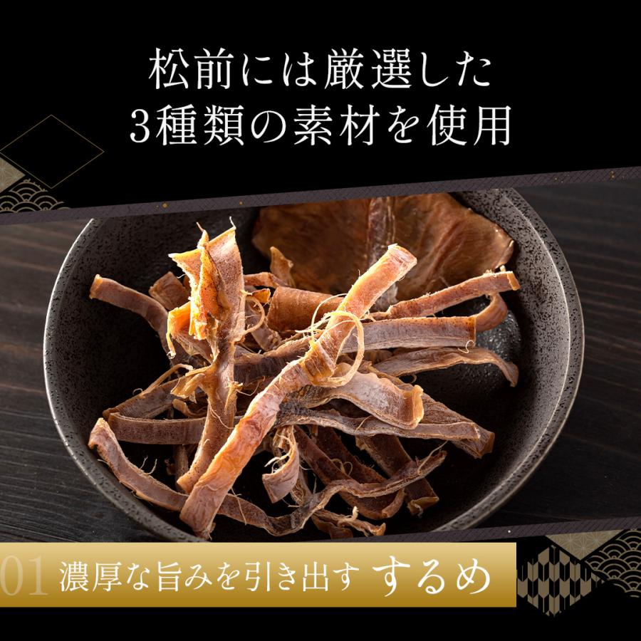 北海道 名産 松前漬け 120g×10PC 送料無料 ギフト 便利な小分け お取り寄せグルメ 贈り物 プレゼントご飯のお供 ごはんの友 御中元 冷凍_6