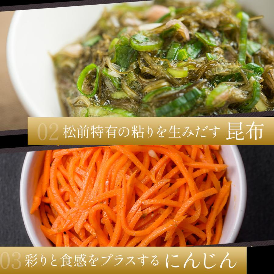 北海道 名産 松前漬け 120g×10PC 送料無料 ギフト 便利な小分け お取り寄せグルメ 贈り物 プレゼントご飯のお供 ごはんの友 御中元 冷凍_7