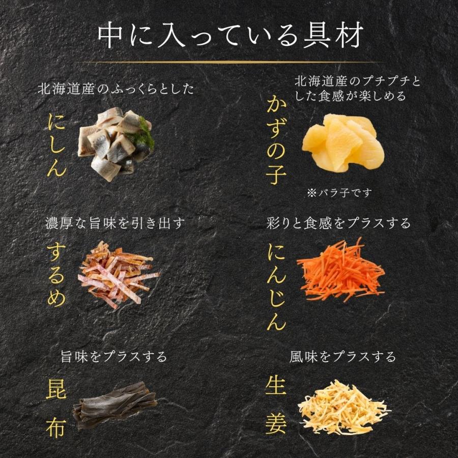 にしん親子漬 500g (250g×2入) 送料無料 さっぱりとした 甘酢漬け 北海道産 北日本水産物株式会社 冷凍 | ブランド登録なし | 02