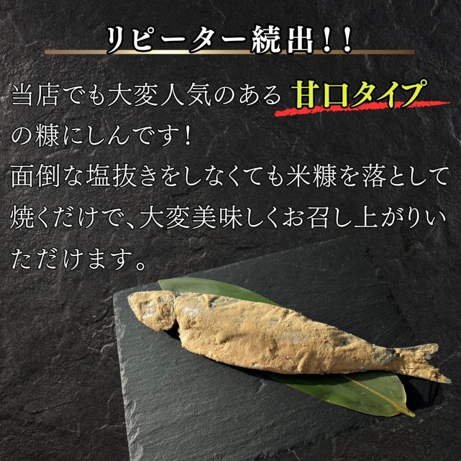 脂の乗りが違う！北海道産 ぬかにしん ３尾 セット 送料無料 増毛産 旬の魚で造った 糠にしん 新鮮 ギフト お中元 お歳暮 冷凍 | ブランド登録なし | 01