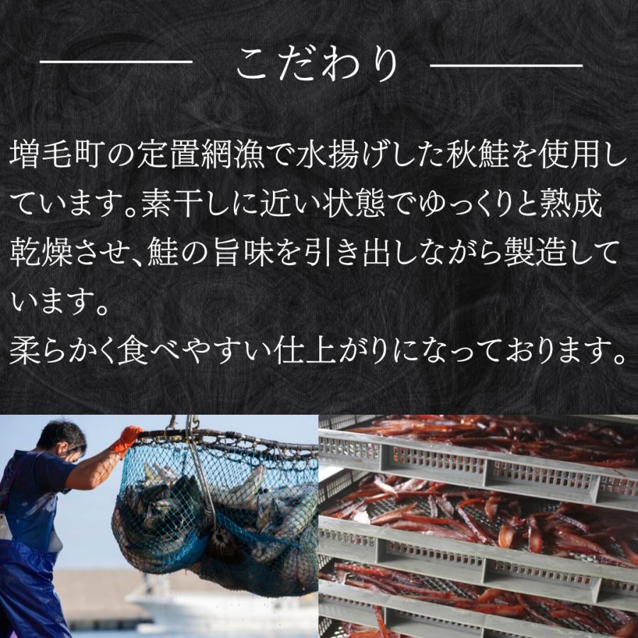 鮭とばカット 送料無料 北海道産 ソウルフード 珍味 おつまみ さけとば つまみ 乾物 カットサーモン 鮭 とば 鮭トバ お取り寄せグルメ 酒の肴 家飲み 常温 | ブランド登録なし | 02