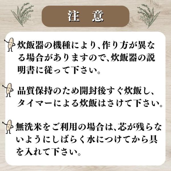 にしん炊き込みごはんの素 3箱セット 送料無料 レトルト にしん 北海道産 炊き込みご飯 混ぜご飯の素 常温 | ブランド登録なし | 05