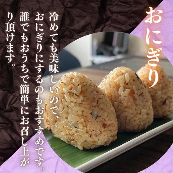 にしん炊き込みごはんの素 3箱セット 送料無料 レトルト にしん 北海道産 炊き込みご飯 混ぜご飯の素 常温 | ブランド登録なし | 06