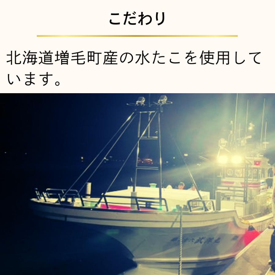 1000円ポッキリ たこ珍味 送料無料 スライス 足 北海道産 海の幸 たこ 珍味 海鮮 魚介乾製品 お酒のお供 常温 | ブランド登録なし | 07