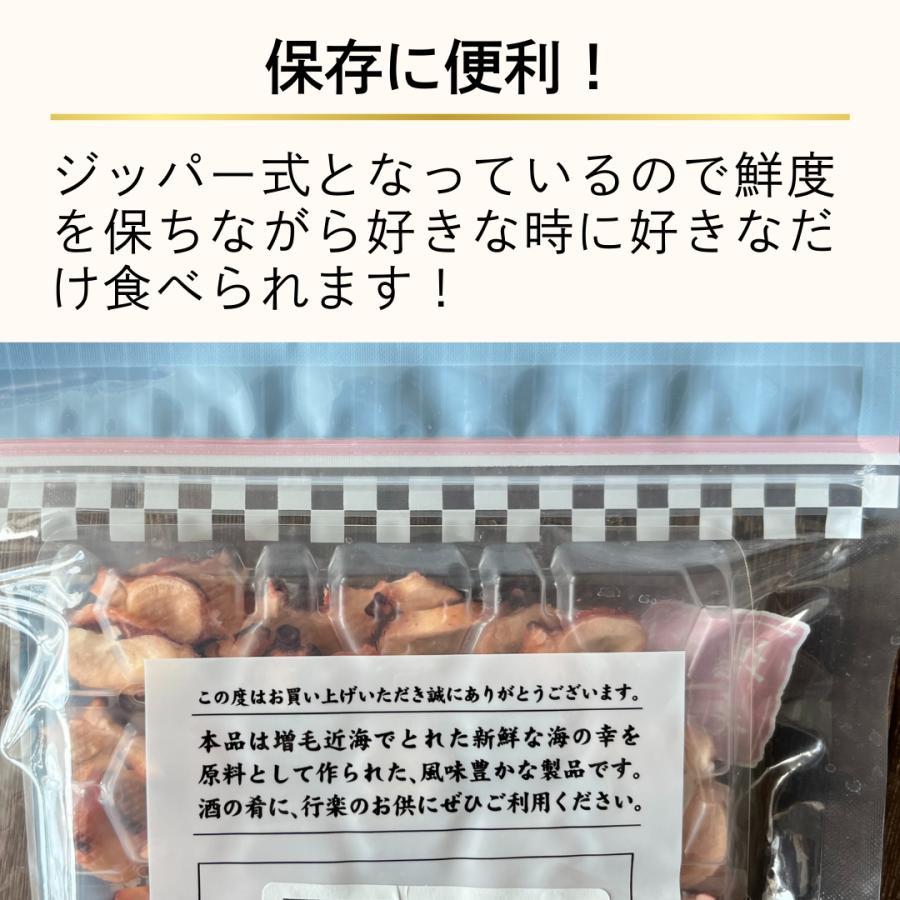 たこ珍味 スライス 足 3袋セット 送料無料 北海道産 海の幸 たこ 珍味 海鮮 魚介乾製品 常温 | ブランド登録なし | 10