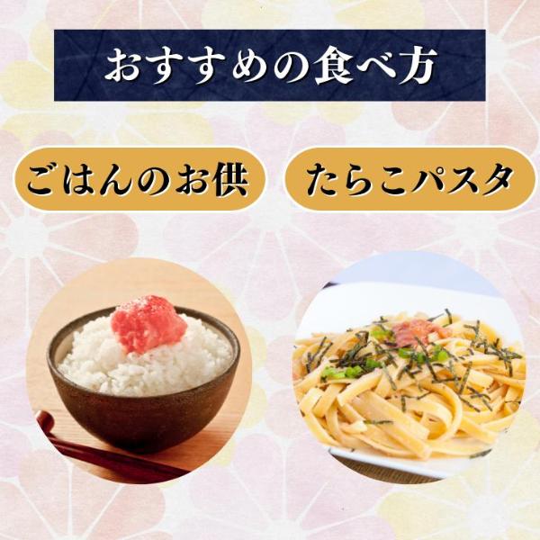 塩 たらこ 1本物 送料無料 400g 期間限定 北海道加工 贈答用 お歳暮 ギフト｜mashike-marche｜05