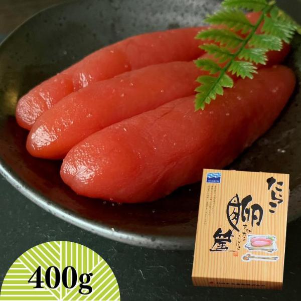 塩 たらこ 1本物 送料無料 400g 期間限定 北海道加工 贈答用 お歳暮 ギフト｜mashike-marche｜07