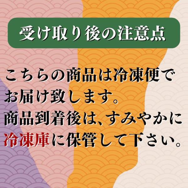 塩 たらこ 1本物 送料無料 400g 期間限定 北海道加工 贈答用 お歳暮 ギフト｜mashike-marche｜08