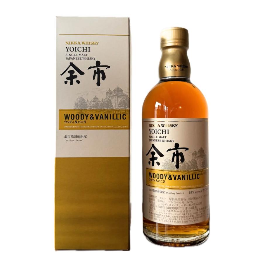 ウイスキー 55度 シングルモルト余市 ウッディ＆バニラ 500ml 1本 : 酒
