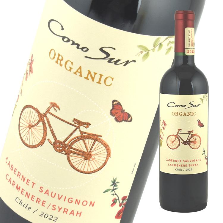 コノスル オーガニック カベルネ ソーヴィニヨン & カルメネール & シラー 750ml 赤Cono Sur Organic Cabernet Sauvignon & Carmenere & Syrah | 