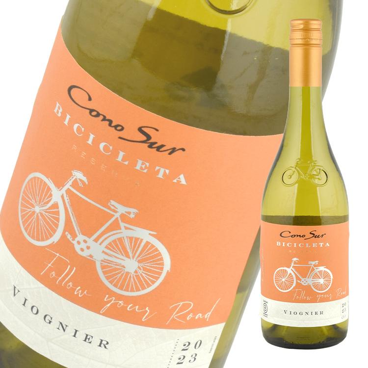 コノスルヴァラエタルシリーズ ヴィオニエ ビシクレタ レゼルバ 750ml 白 | 