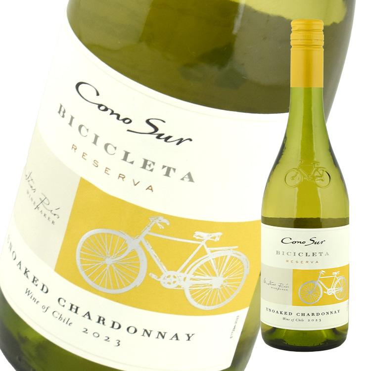 コノスル ヴァラエタルシリーズ シャルドネ ビシクレタ レゼルバ 750ml 白 | 