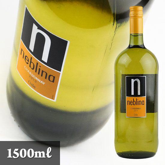 シャルドネ白ワイン チリ  ネブリナ   シャルドネ マグナムボトル 1500ml・白   辛口wine | 