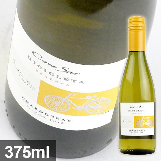 シャルドネ 白ワイン  コノスル  ヴァラエタルハーフ   シャルドネ ビシクレタ レゼルバ 375ml・白 ハーフボトル Cono Sur   Chardonnay Bicicleta Reserva | LEYDA