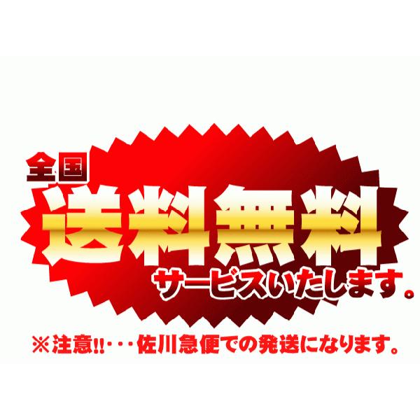 酒宝庫MASHIMO ベストコレクション6本入 赤ワインセット 送料無料｜mashimo｜04