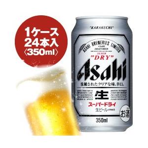 アサヒ スーパードライ 350ml缶 １ケース 〈24入〉