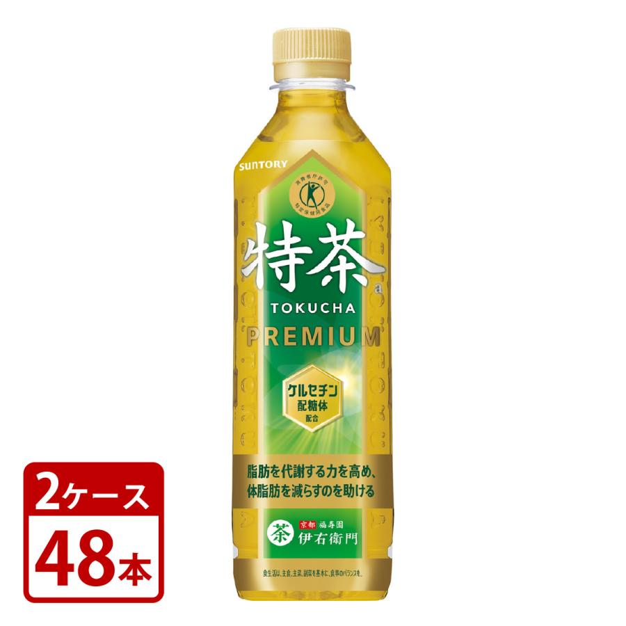 送料無料 サントリー 伊右衛門 特茶 500ml×24本入 ペット 2ケースセット 計48本 | 特茶 | 10