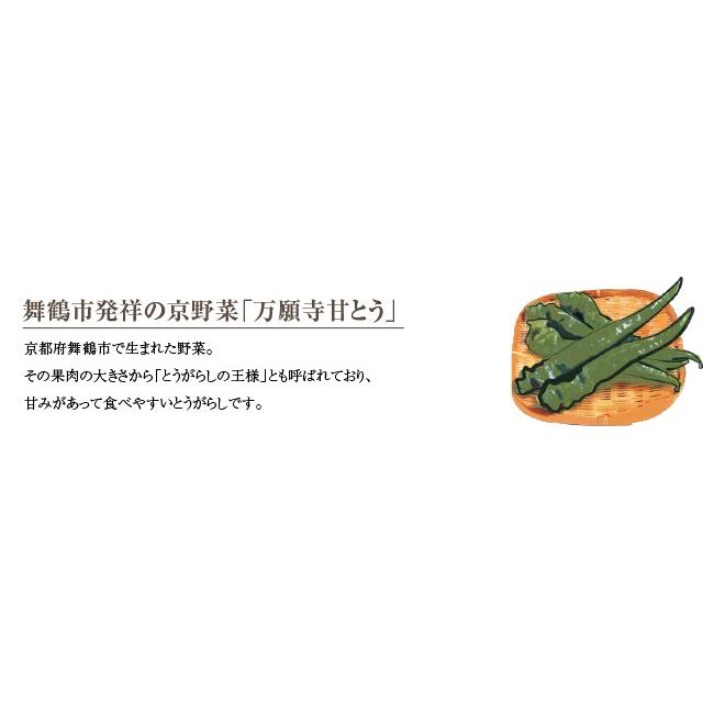 海軍カレー 海軍さんのカレー 京都・舞鶴編 万願寺甘とう入り レトルト200g×2食入り 4箱セットビーフカレー レトルトカレー ご当地 土産 まいづる |  | 04