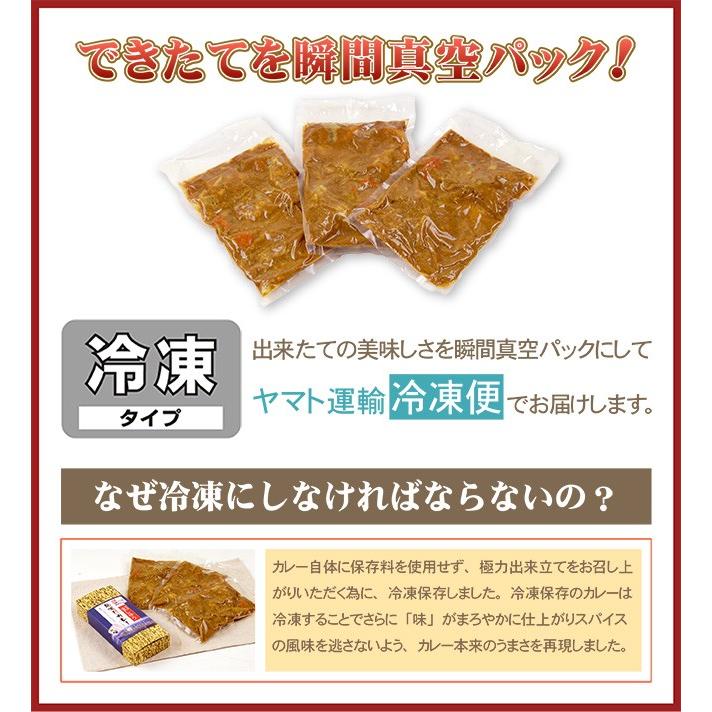 海上自衛隊 補給艦ましゅうのとろとろ牛すじカレー レトルト 200g×3食入り 1箱 単品 海自カレー 海軍カレー ビーフカレー レトルトカレー ご当地 土産 まいづ |  | 07