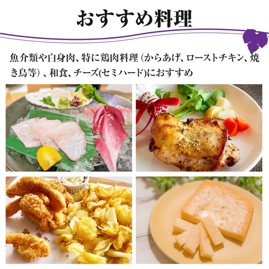 フランス  白ワイン JP.シェネ クラシック シャルドネ 2022 750ml 白 wine |  | 06