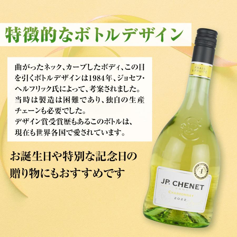 フランス  白ワイン JP.シェネ クラシック シャルドネ 2022 750ml 白 wine |  | 07