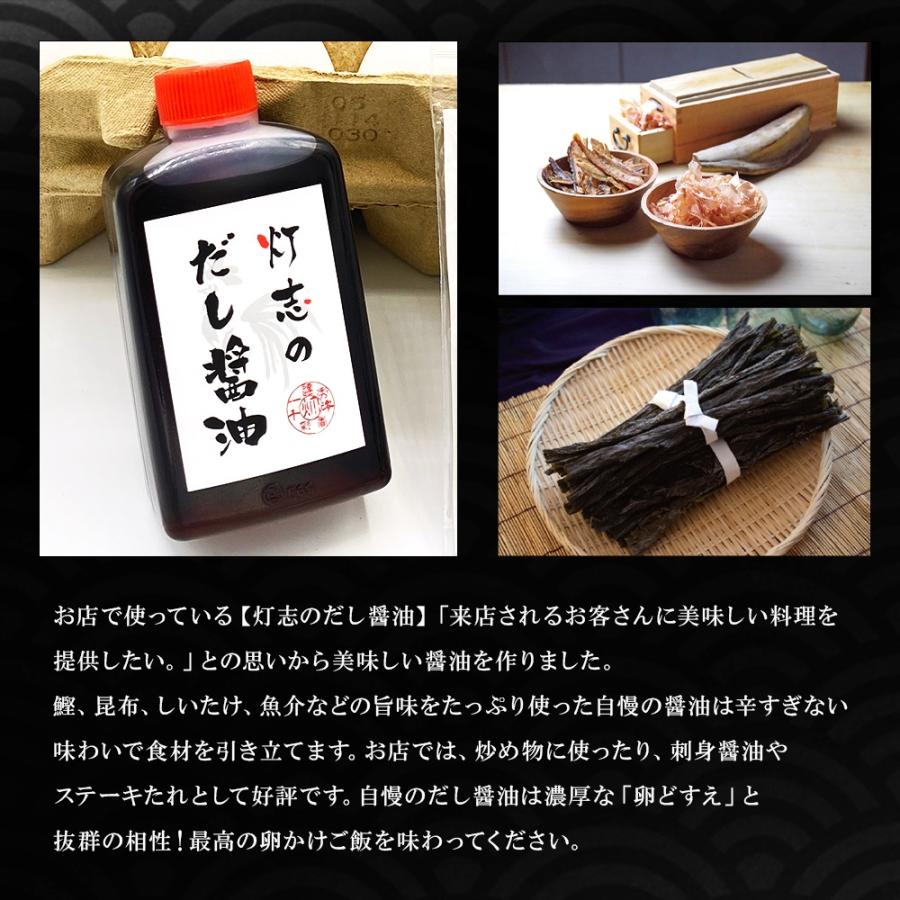 奥京都卵どすえたまごかけご飯セット どすえ10個 竹炭米3合 京薬味 灯志のだし醤油竹炭米 京山椒 一味 七味 ゆず七味 黒薬味 生おろしわさび 出汁醤油 ギフト |  | 03