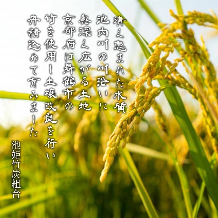 奥京都卵どすえたまごかけご飯セット どすえ10個 竹炭米3合 京薬味 灯志のだし醤油竹炭米 京山椒 一味 七味 ゆず七味 黒薬味 生おろしわさび 出汁醤油 ギフト |  | 06