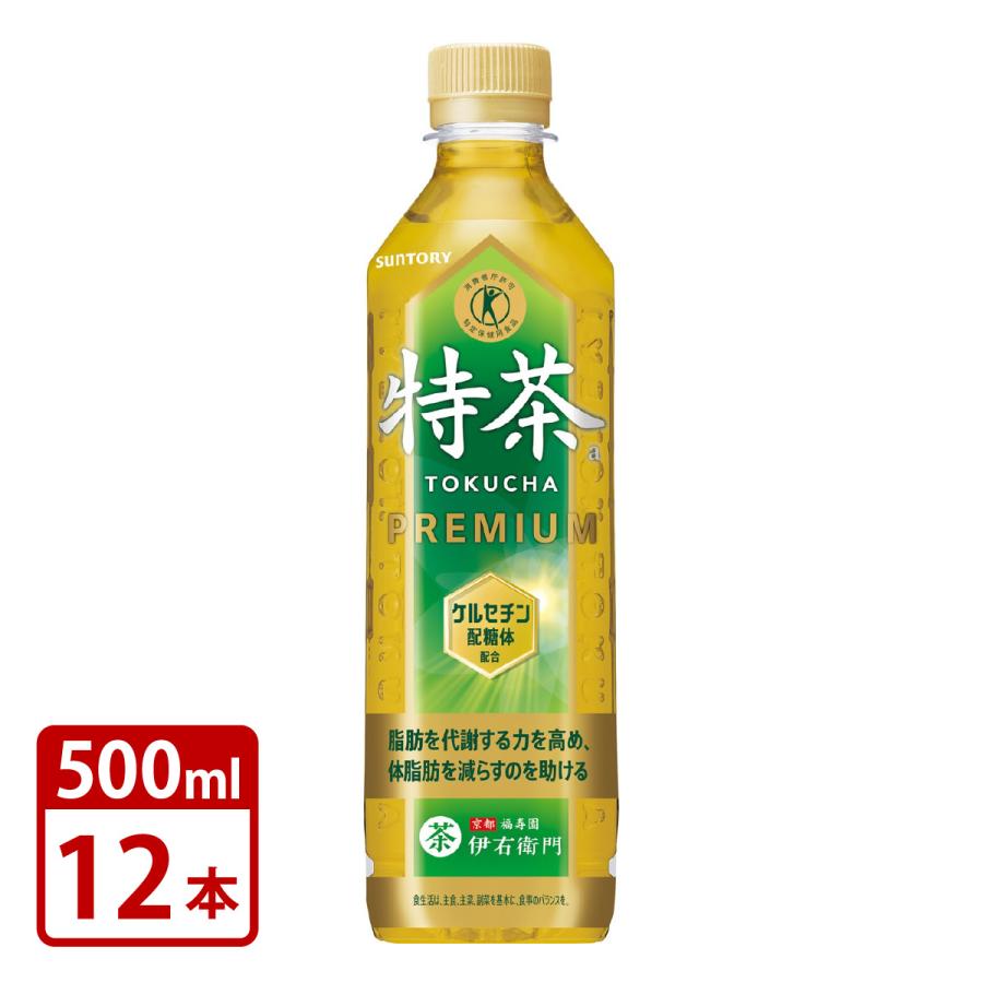特茶 特茶 サントリー SUNTORY 伊右衛門 TOKUCHA PREMIUM ケルセチン配糖体