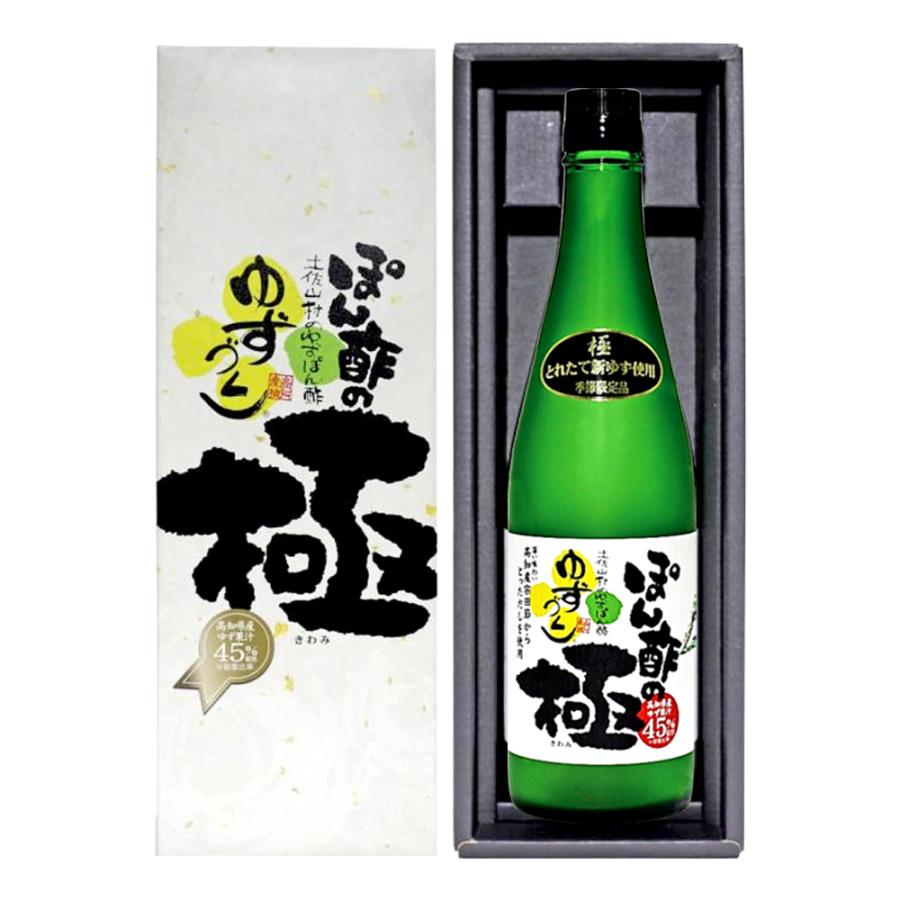 ポン酢 旭フレッシュ 土佐山村のゆずぽん酢 ゆずづくし ぽん酢の極