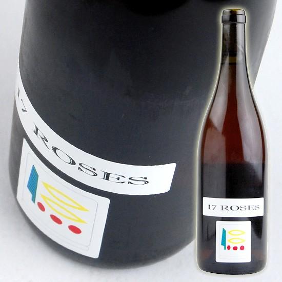 ドメーヌ プリューレ ロック ロゼ 2017 750ml・ロゼ