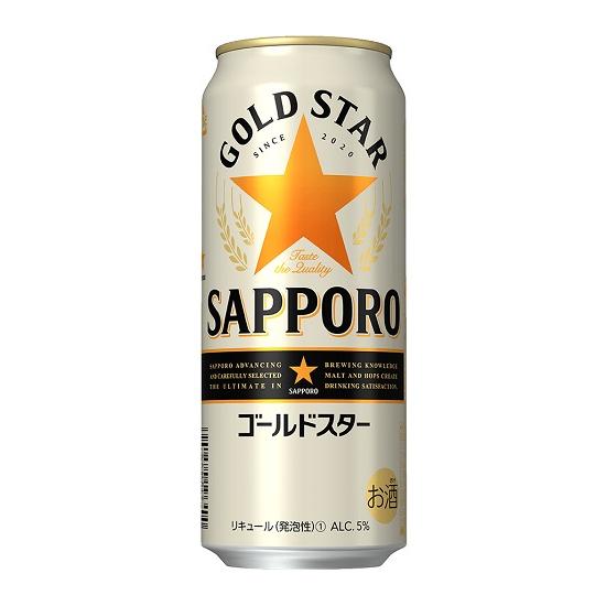 サッポロGOLDスター 500ml缶 1ケース 24本入最大2ケースまで同梱可能! | 