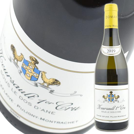 白ワイン ドメーヌ ルフレーヴ ムルソー プルミエ クリュ スール ド