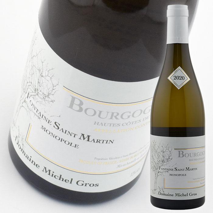 赤ワイン  ミッシェル グロ オート コート ド ニュイ ブラン フォンテーヌ サン マルタン  2020 750ml 白  wine | 