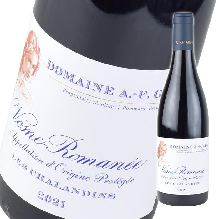 フランス ブルゴーニュ ドメーヌ アンヌ フランソワーズ グロ ヴォーヌ ロマネ レ シャランダン  2021 750ml 赤  wine | 