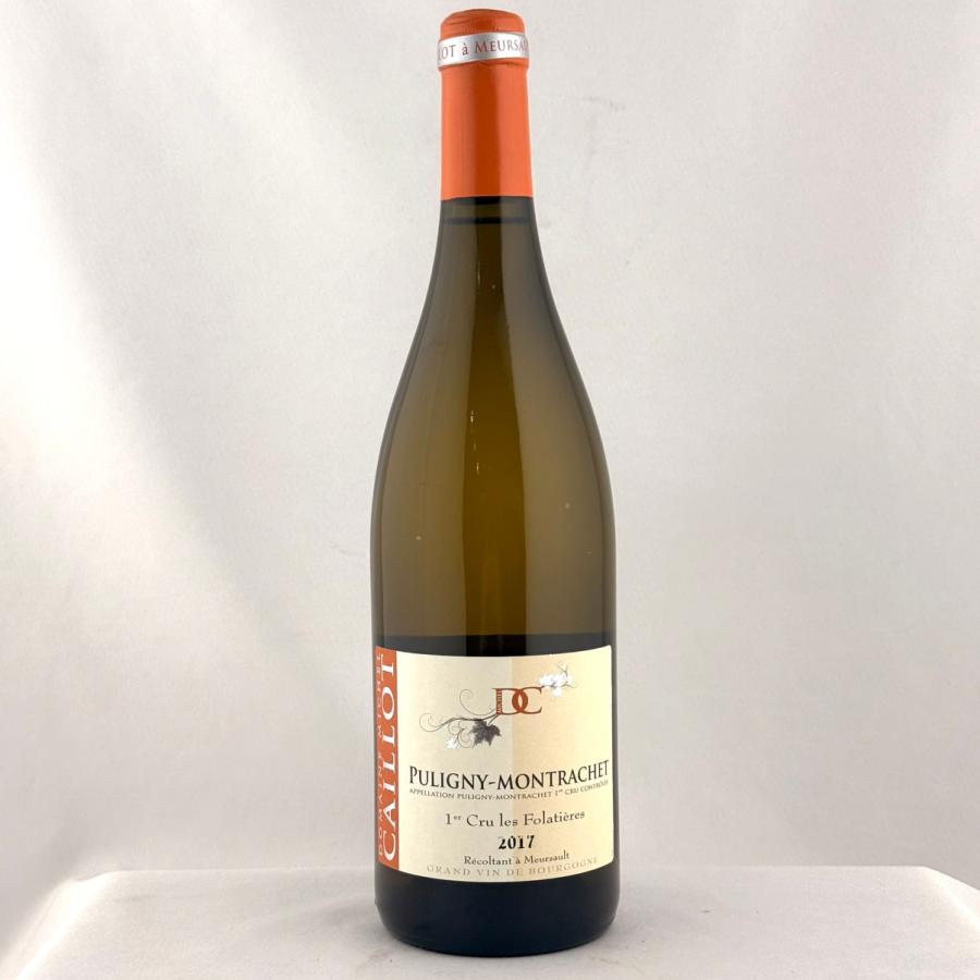 フランス ブルゴーニュ ミッシェル カイヨ ピュリニー モンラッシェ プルミエ クリュ レ フォラティエール 2017 750ml 白  wine | 