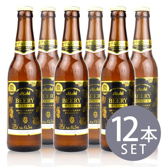 アサヒビール 瓶ビール レトロ 12本箱付き