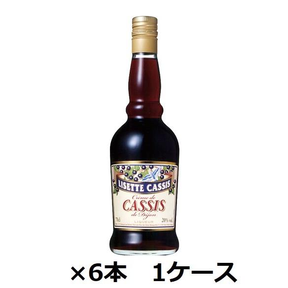 サッポロビール 20° リゼット クレームド カシス 700ml×6本 1ケース カシスリキュール | 