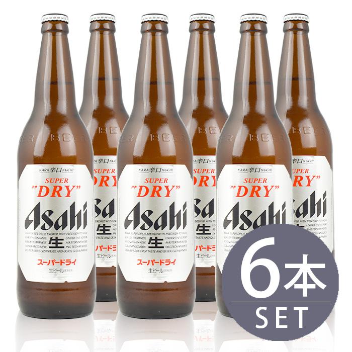アサヒ（asahi） 瓶ビール大瓶6本セットアサヒスーパードライ大瓶×6本