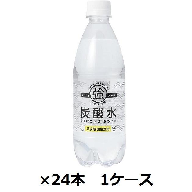 友枡飲料 天然水使用 強炭酸水 500ml ペット × 24本 1ケース 炭酸水 | 